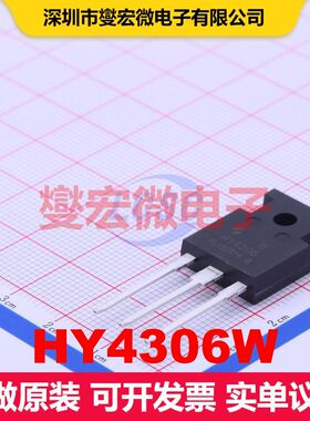 HY4306W TO-247A-3L 场效应管 晶体管 分立器件