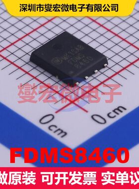 FDMS8460 PQFN-8(4.9x5.8) 场效应管 晶体管 分立器件