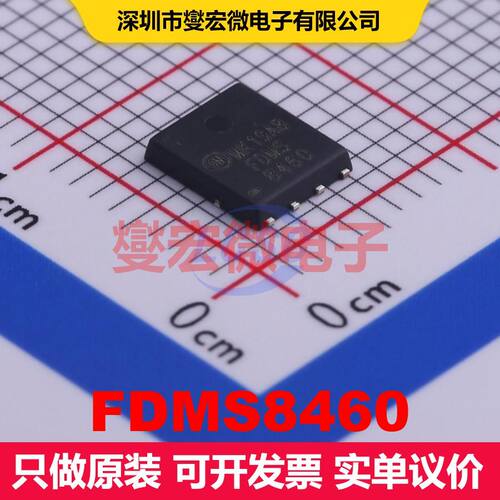 FDMS8460 PQFN-8(4.9x5.8) 场效应管 晶体管 分立器件