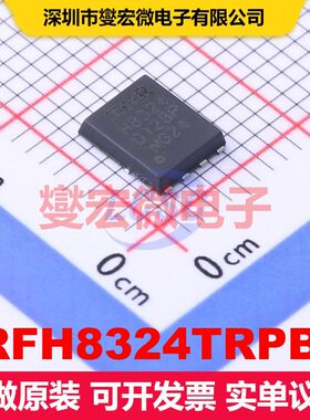 IRFH8324TRPBF PQFN-8(5x6) 场效应管 晶体管 分立器件