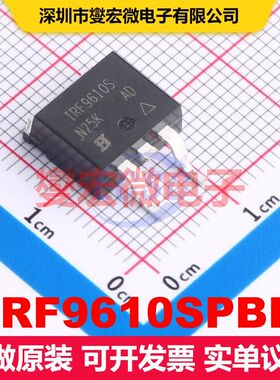 IRF9610SPBF D2PAK(TO-263) 场效应管 晶体管 分立器件