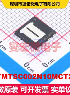 NTMTSC002N10MCTXG DFNW-8(8.4x8.3) 场效应管 晶体管 分立器件