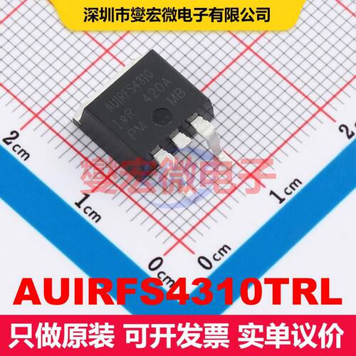 AUIRFS4310TRL D2PAK 场效应管 晶体管 分立器件