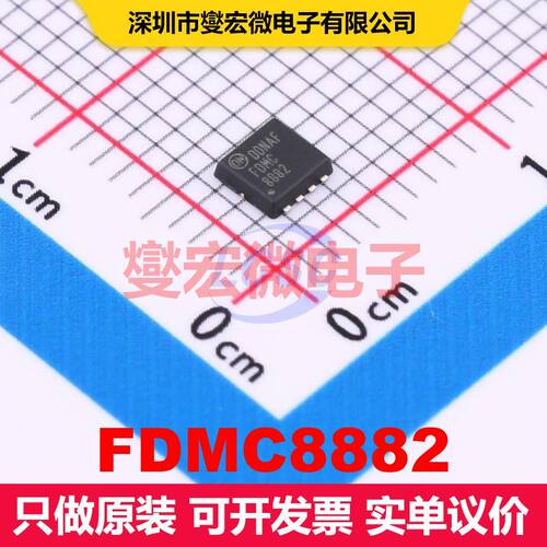 FDMC8882 WDFN-8(3.3x3.3) 场效应管 晶体管 分立器件