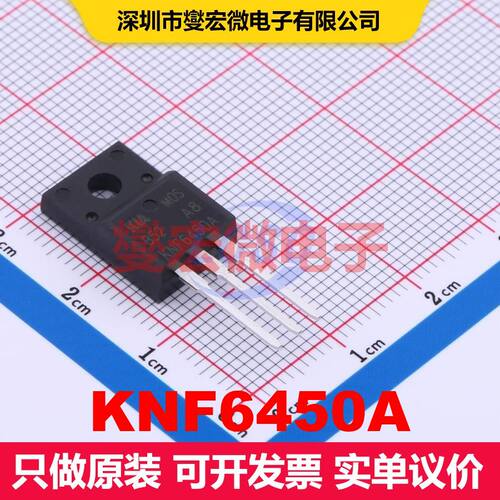 KNF6450A TO-220F 场效应管 晶体管 分立器件