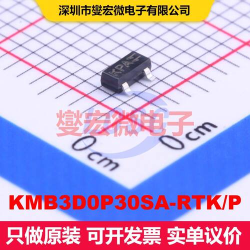 KMB3D0P30SA-RTK/P SOT-23 场效应管 晶体管 分立器件