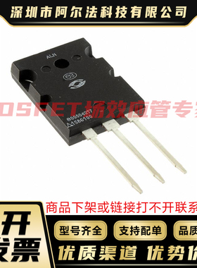 原装进口 APT34N80LC3G APT37M100L APT38F80L TO-264 MOS管