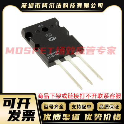 原装进口 IXFB52N90P IXFB60N80P IXFB62N80Q3 PLUS264 MOS管