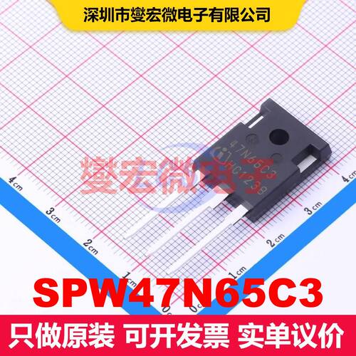 SPW47N65C3 TO-247-3 场效应管 晶体管 分立器件