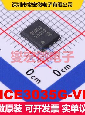 NCE3035G-VB DFN5x6-8 场效应管 晶体管 分立器件
