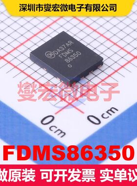 FDMS86350 Power(5x6) 场效应管 晶体管 分立器件
