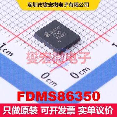FDMS86350 Power(5x6) 场效应管 晶体管 分立器件