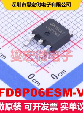 RFD8P06ESM-VB TO-252 场效应管 晶体管 分立器件