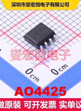AO4425 SOIC-8 场效应管 晶体管 分立器件