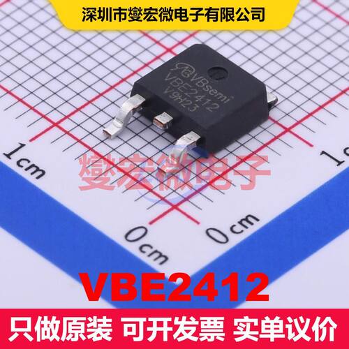 VBE2412 TO-252 场效应管 晶体管 分立器件