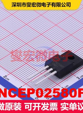NCEP02580F TO-220F-3 场效应管 晶体管 分立器件