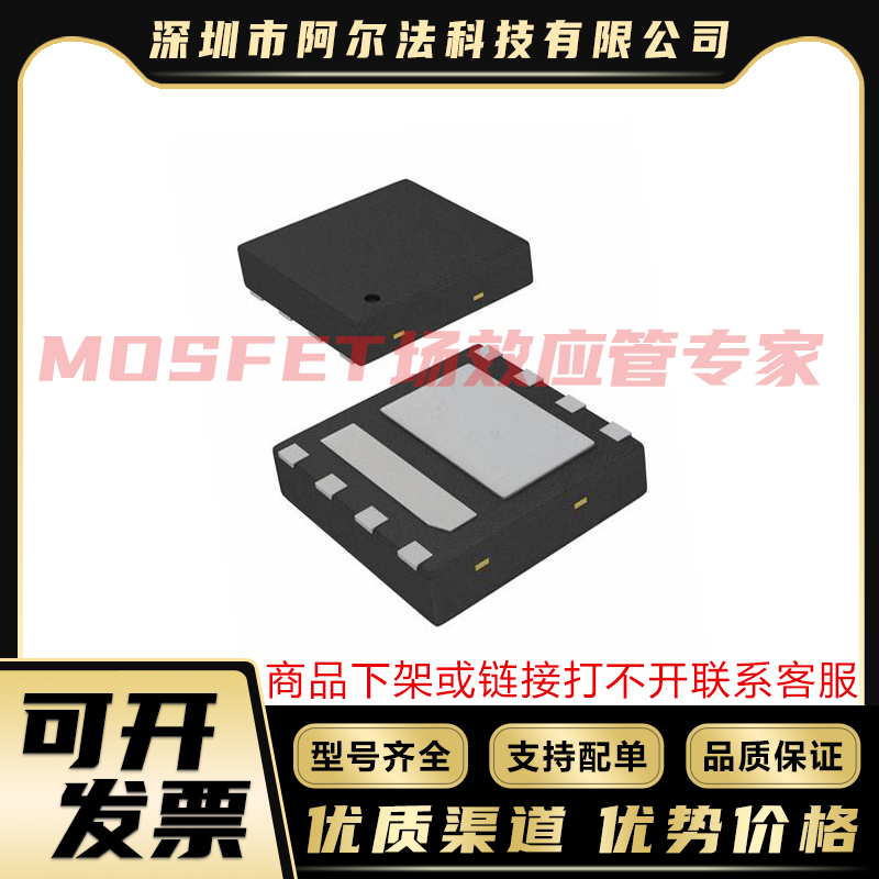 原装现货 FDMC8200S WDFN8 MOS管 稳压器IC