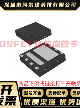 原装现货 SM3380EHQG DFN3x3E-8 MOS管 稳压器IC