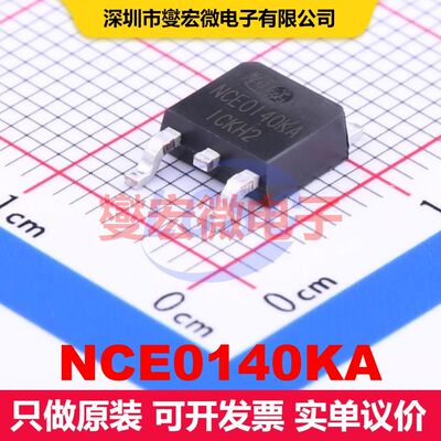 NCE0140KA TO-252-2L 场效应管 晶体管 分立器件