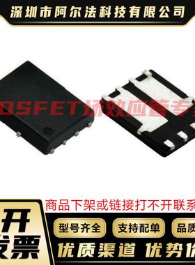 AM7931P AM7932N DFN56 MOSFET稳压管