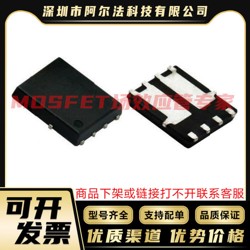 IPG20N06S2L-65A IPG20N06S4-15 TDSON-8 MOSFET稳压管