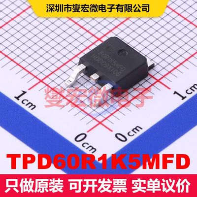 TPD60R1K5MFD TO-252-2 场效应管 晶体管 分立器件