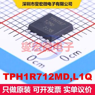 TPH1R712MD,L1Q SOP-8 场效应管 晶体管 分立器件
