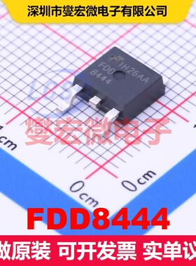 FDD8444 TO-252(DPAK) 场效应管 晶体管 分立器件
