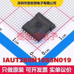 IAUT260N10S5N019 HSOF-8 场效应管 晶体管 分立器件