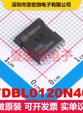 FDBL0120N40 MO-299A 场效应管 晶体管 分立器件