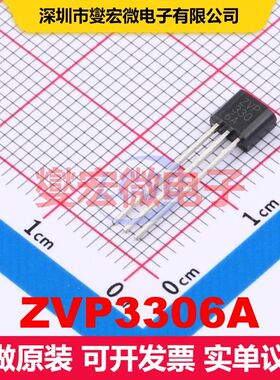 ZVP3306A TO-92 场效应管 晶体管 分立器件