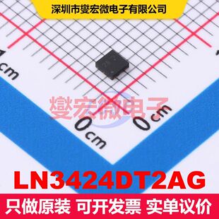 LN3424DT2AG DFN2020-6S 场效应管 晶体管 分立器件