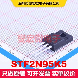STF2N95K5 TO-220FP 场效应管 晶体管 分立器件