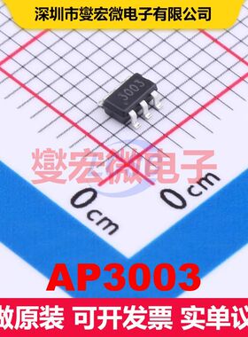 AP3003 SOT-23-6 场效应管 晶体管 分立器件