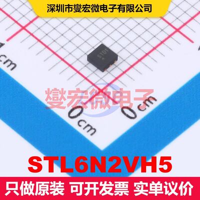 STL6N2VH5 PowerFLAT-6(2x2) 场效应管 晶体管 分立器件