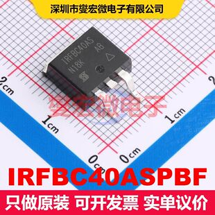 IRFBC40ASPBF D2PAK 场效应管 晶体管 分立器件