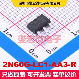 2N60G-LC1-AA3-R SOT-223 场效应管 晶体管 分立器件