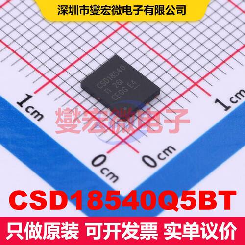 CSD18540Q5BT VSON-CLIP-8(6x5) 场效应管 晶体管 分立器件
