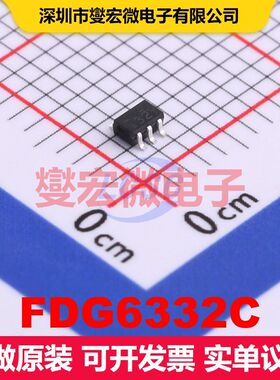 FDG6332C SC-70-6(SOT-363) 场效应管 晶体管 分立器件