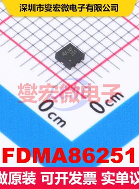 FDMA86251 VDFN-6(2x2) 场效应管 晶体管 分立器件