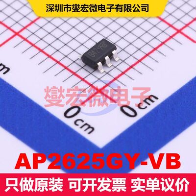 AP2625GY-VB TSOP-6 场效应管 晶体管 分立器件