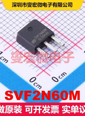 SVF2N60M TO-251-3 场效应管 晶体管 分立器件