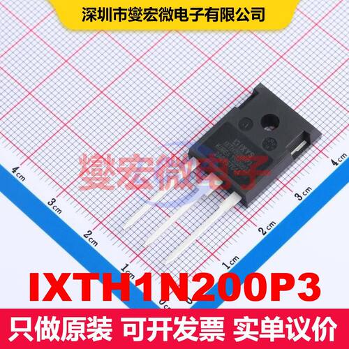 IXTH1N200P3 TO-247 场效应管 晶体管 分立器件