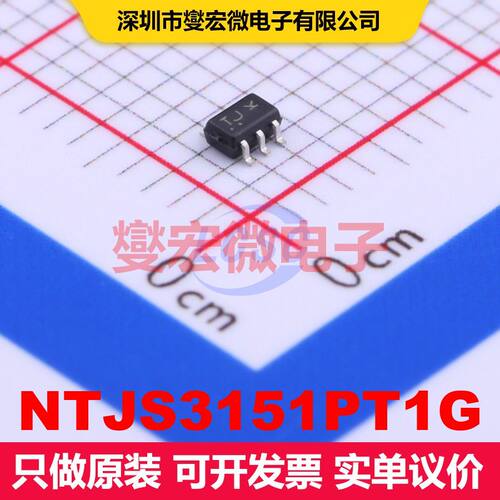 NTJS3151PT1G SC-88 场效应管 晶体管 分立器件