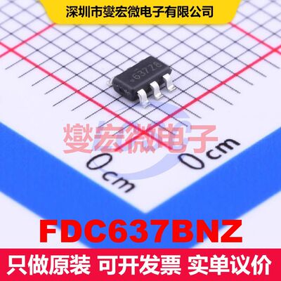 FDC637BNZ SSOT-6 场效应管 晶体管 分立器件
