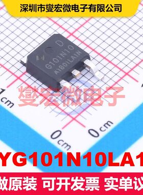 HYG101N10LA1D TO-252-2L 场效应管 晶体管 分立器件