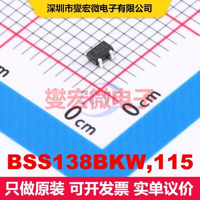BSS138BKW,115 SC-70 场效应管 晶体管 分立器件
