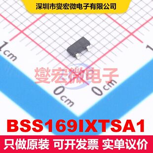 BSS169IXTSA1 SOT-23 场效应管 晶体管 分立器件