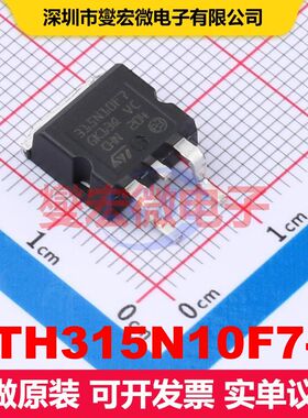 STH315N10F7-2 H2PAK-2 场效应管 晶体管 分立器件