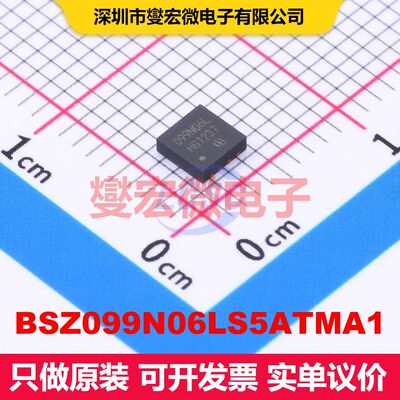 BSZ099N06LS5ATMA1 TSDSON-8FL 场效应管 晶体管 分立器件